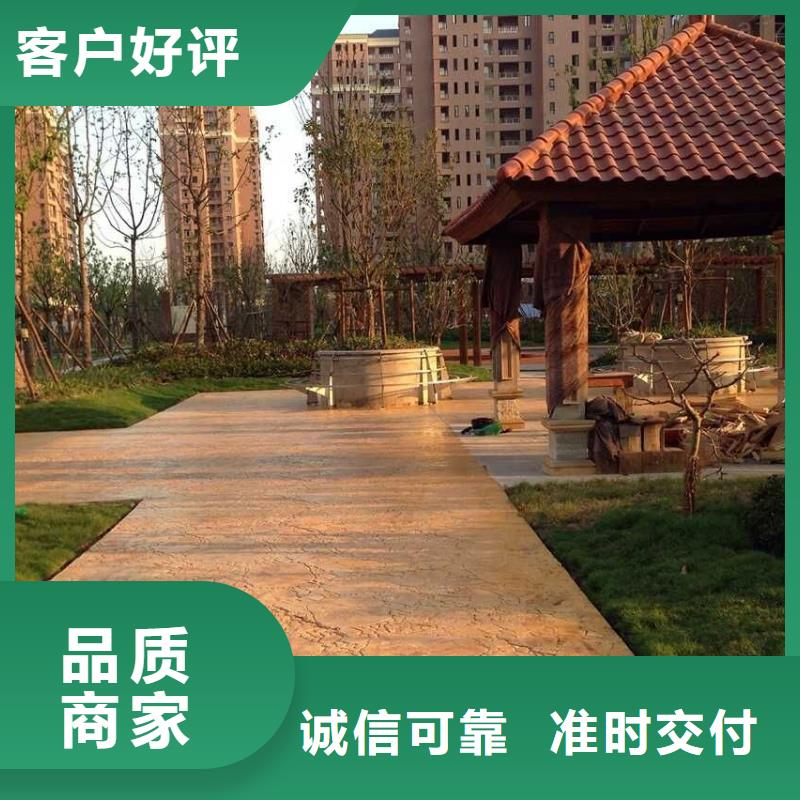 壓花彩色環氧地坪漆誠信經營質量保證