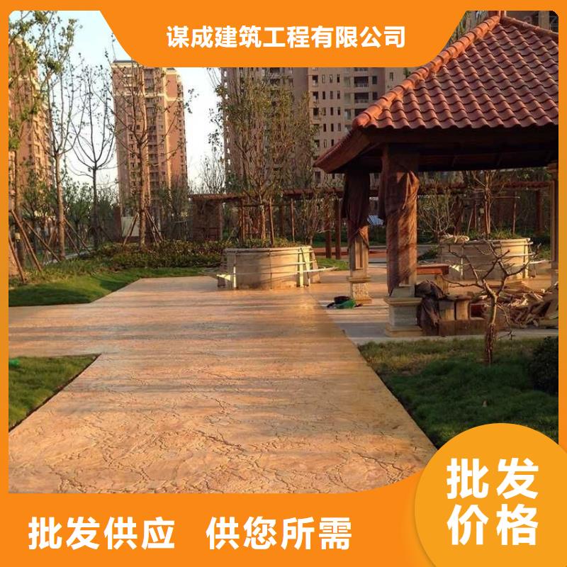 壓花廠房環(huán)氧自流平專注質(zhì)量