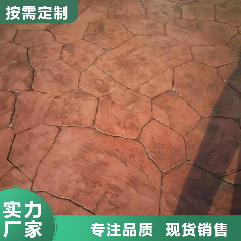 【压花】 厂房环氧自流平海量现货直销 谋成成建筑工程(吉安市分公司)