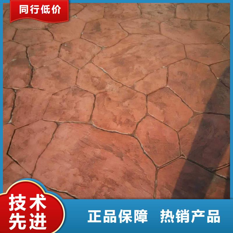 彩色环氧地坪漆视频-彩色环氧地坪漆(谋成)覆盖地域河南省周口市扶沟|商水|驻马店|商丘|安阳|濮阳|平顶山|郑州