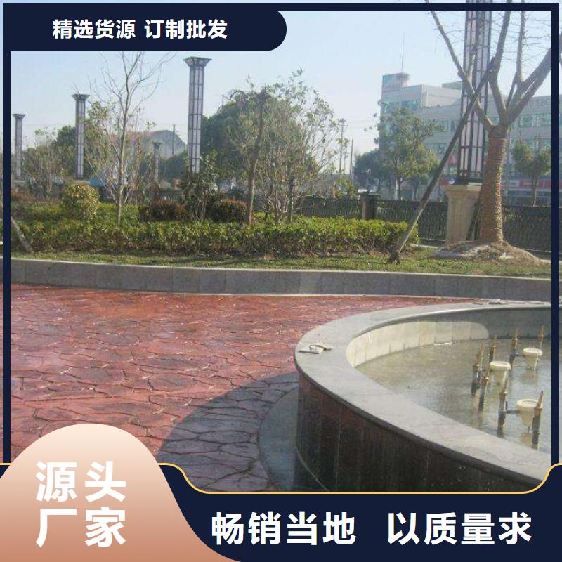 壓花水泥壓印地坪一站式采購