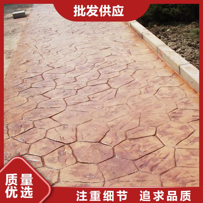 壓花水泥壓印地坪支持加工定制