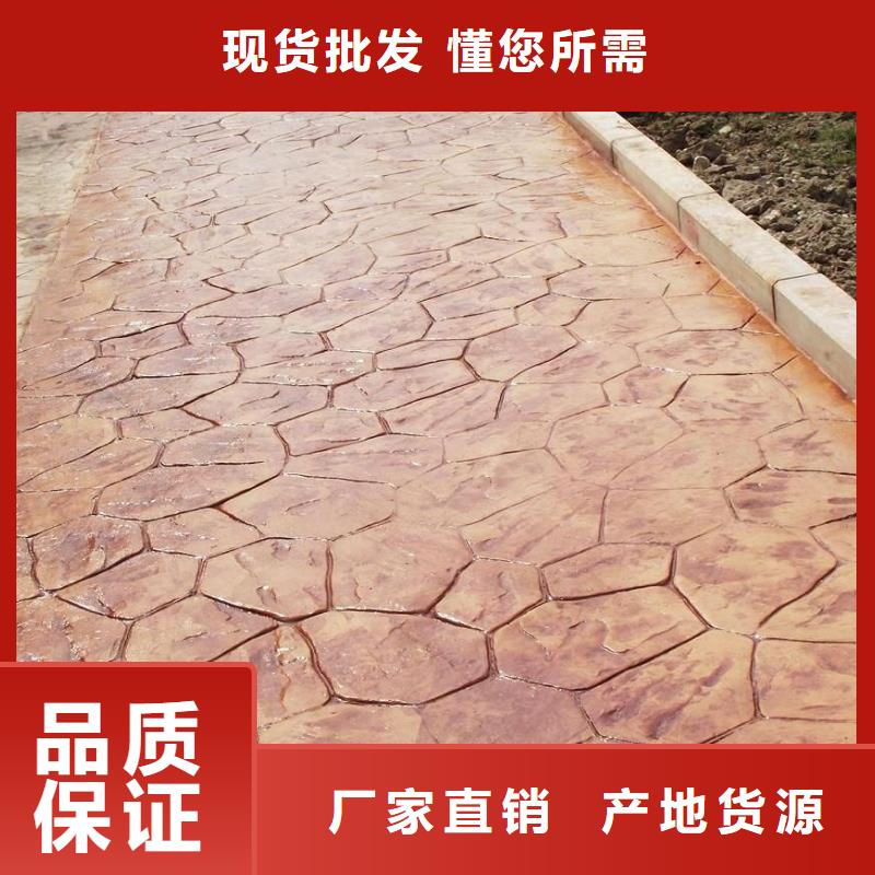 壓花藝術(shù)壓模地坪以質(zhì)量求生存