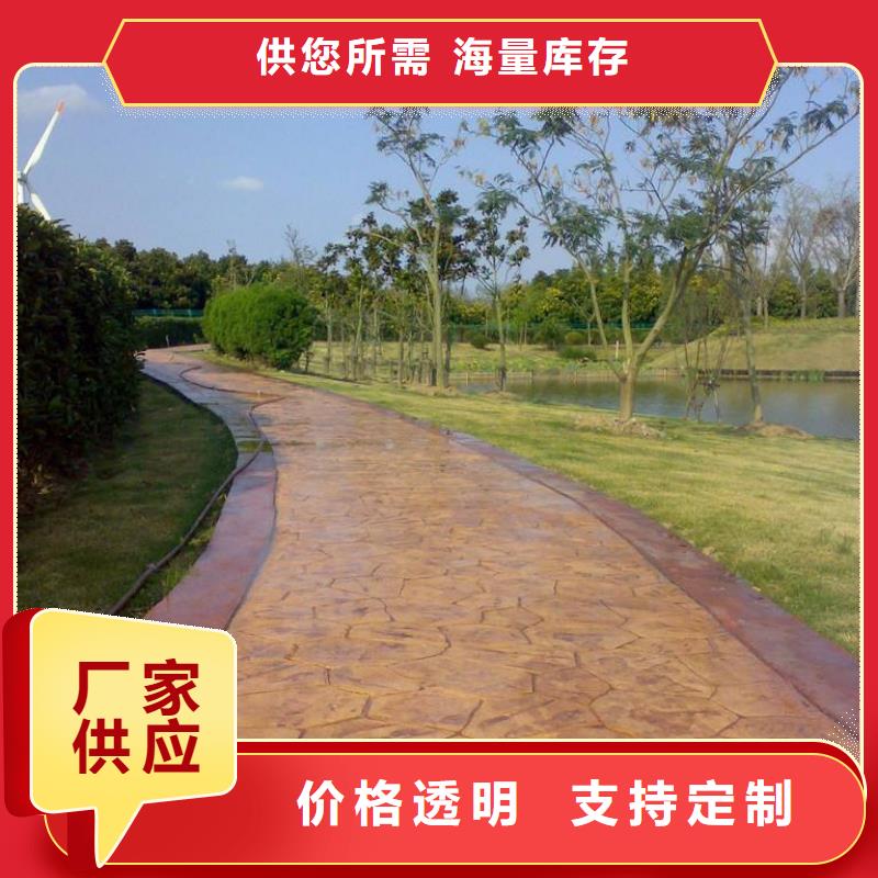 壓花藝術壓模地坪廠家售后完善