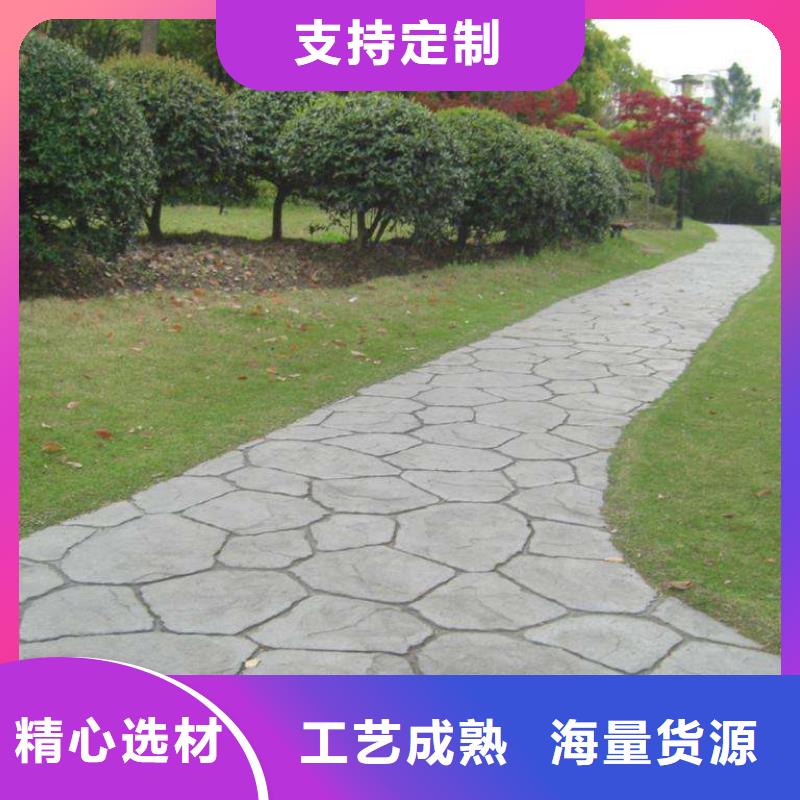 壓花環氧廠房地坪買的放心