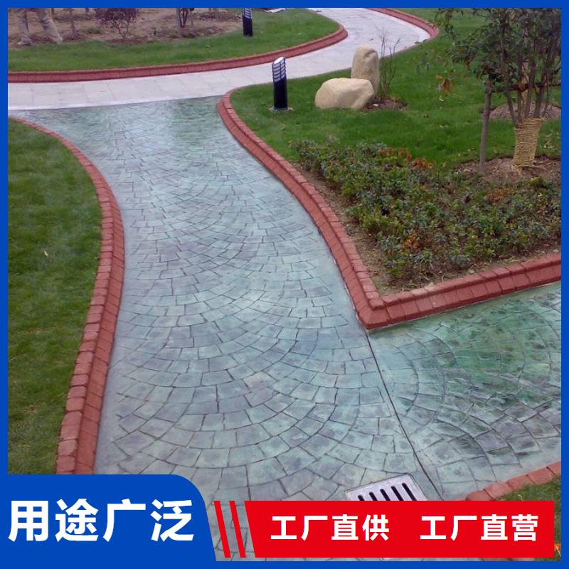 【壓花】藝術(shù)壓模地坪貨到付款
