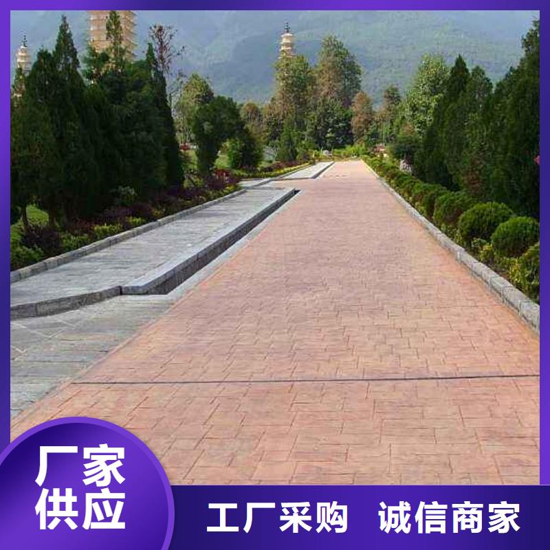 壓花藝術(shù)壓模地坪好產(chǎn)品有口碑