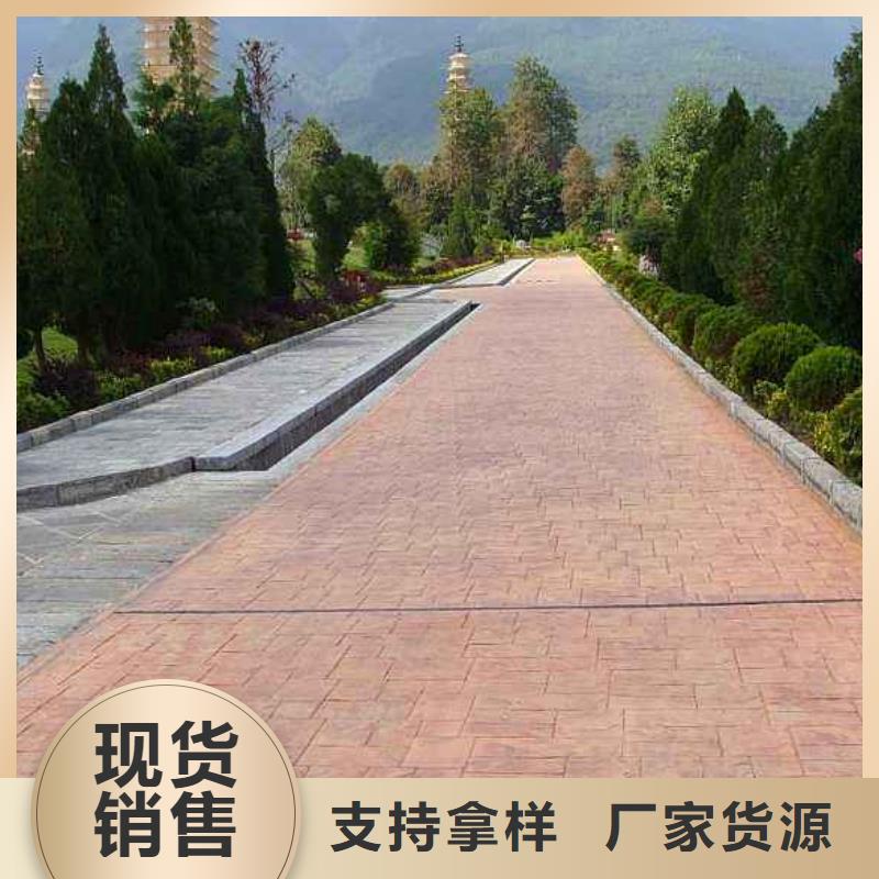 【压花】 厂房环氧自流平海量现货直销 谋成成建筑工程(吉安市分公司)