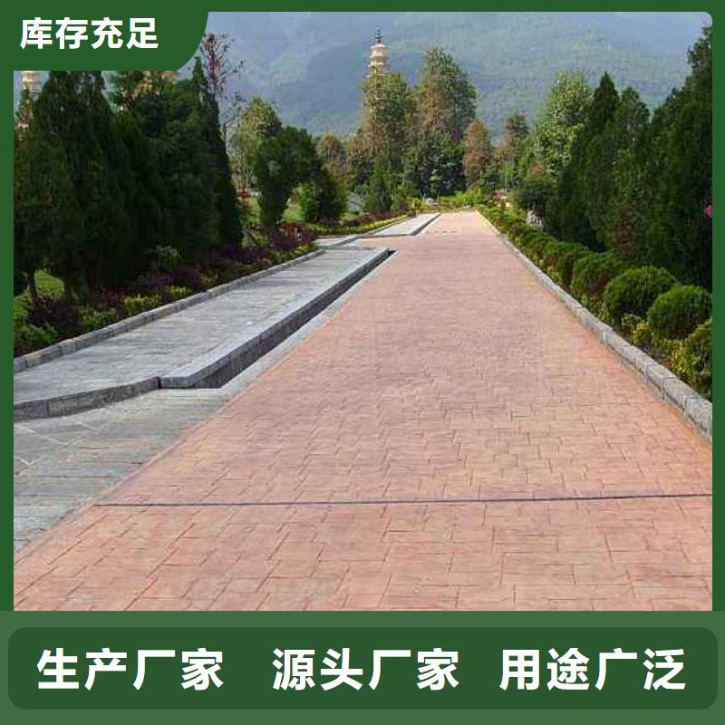 压花无震动止滑坡道追求品质
