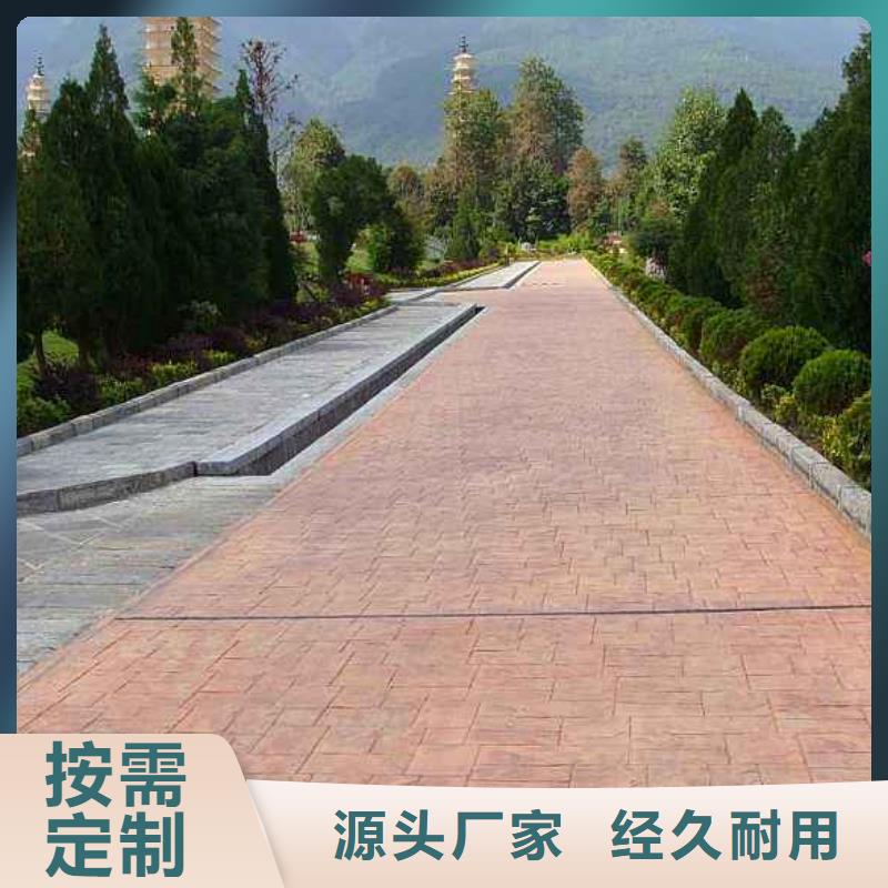 压花【水泥压印地坪】准时交付
