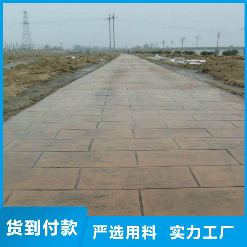 【壓花】環氧廠房地坪精工制作