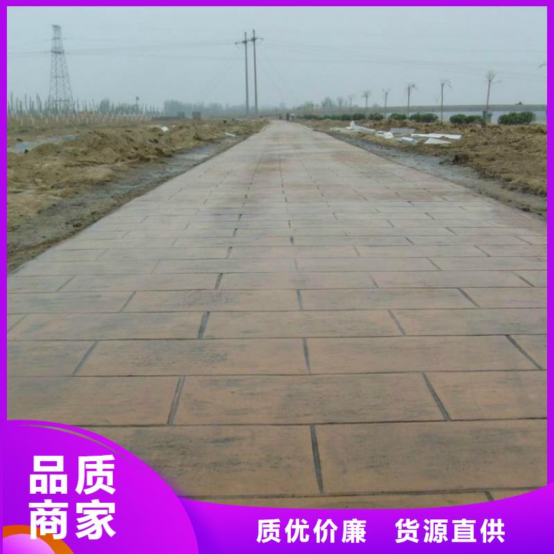 【壓花水泥壓印地坪產地批發】