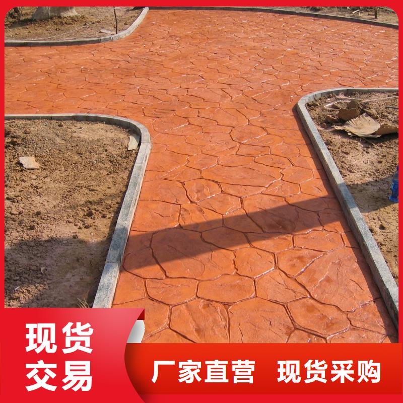 壓花水泥壓印地坪買的放心