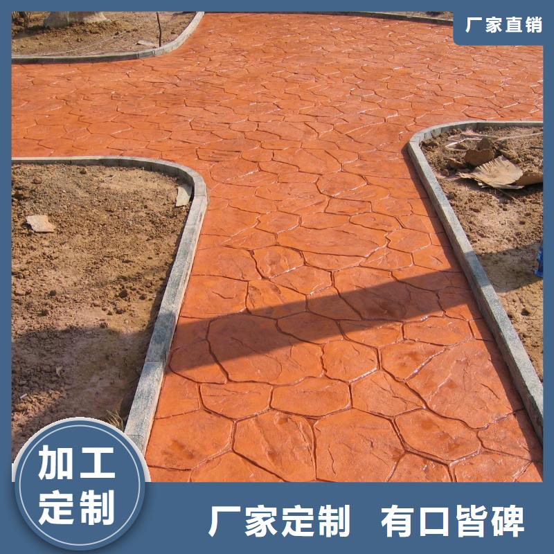 壓花藝術壓模地坪廠家售后完善