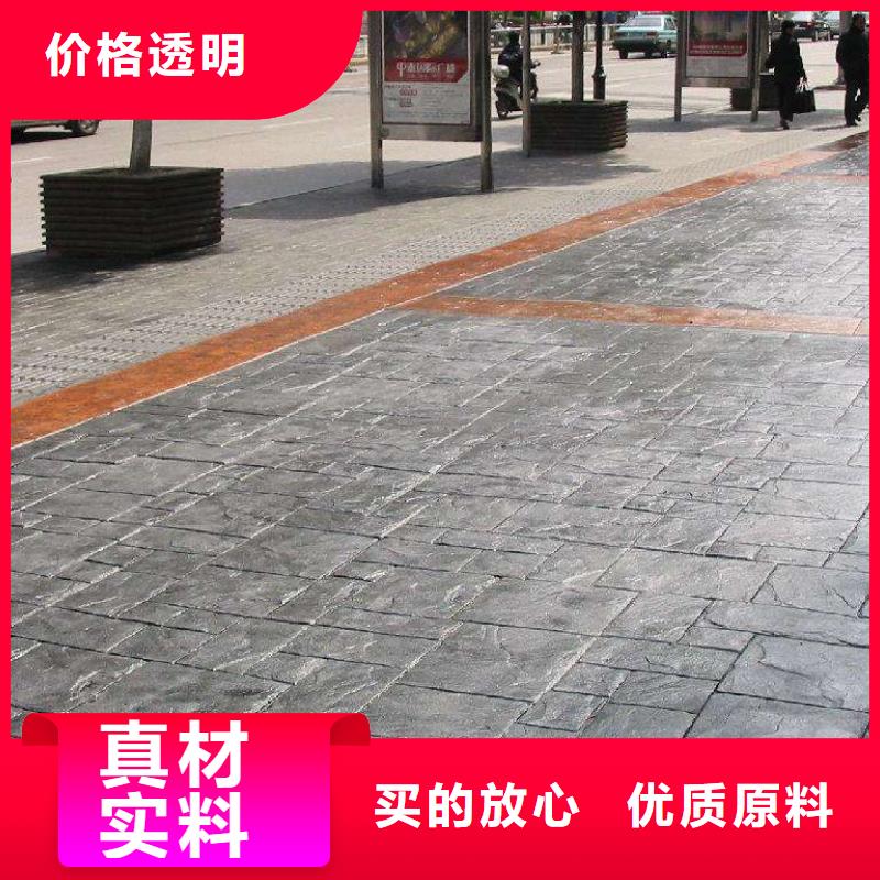 【压花】 厂房环氧自流平海量现货直销 谋成成建筑工程(吉安市分公司)