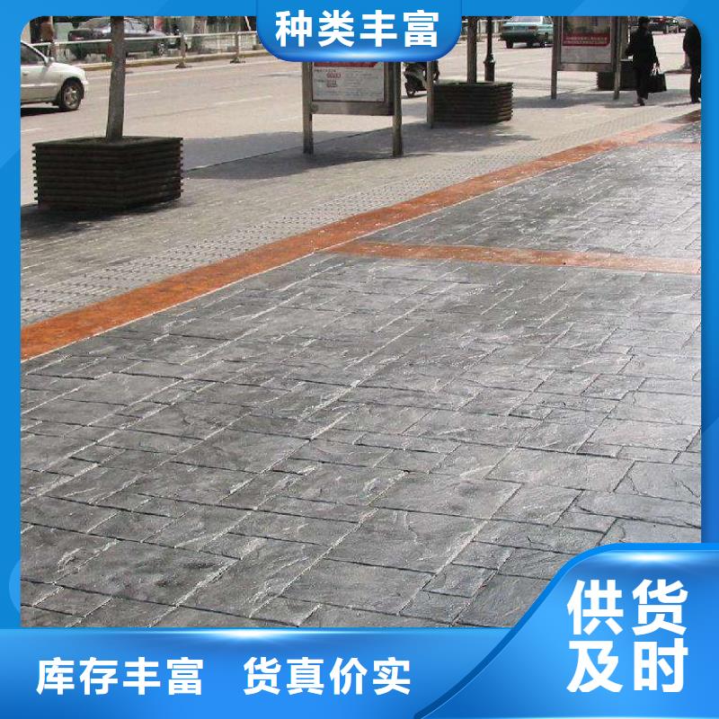 【壓花】無震動(dòng)止滑坡道專注生產(chǎn)制造多年