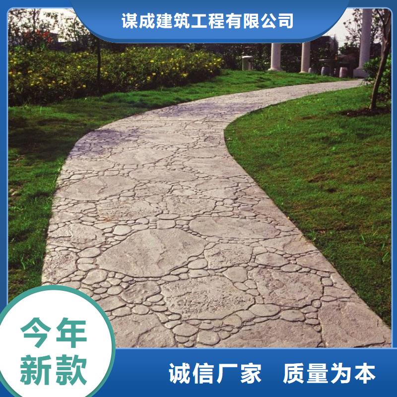 彩色环氧地坪漆视频-彩色环氧地坪漆-谋成成建筑工程(吉安市分公司)服务区域万安|井冈山|抚州|九江|赣州|南昌|新余|萍乡