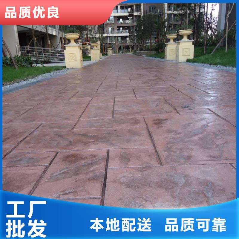 压花无震动止滑坡道追求品质