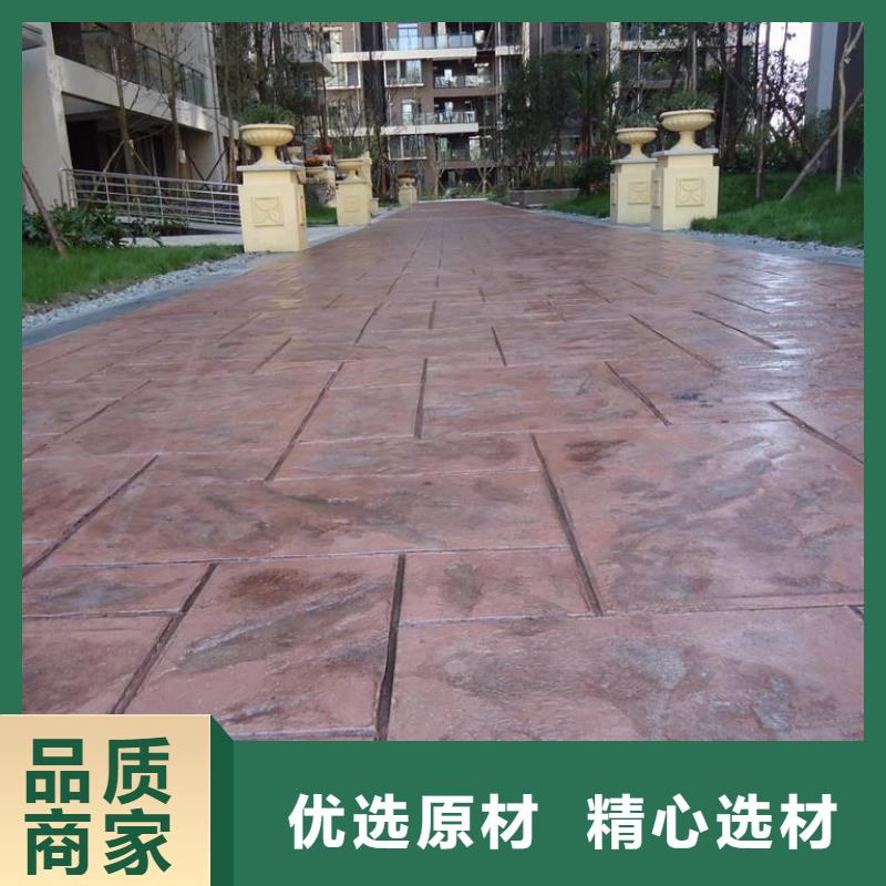 彩色环氧地坪漆视频-彩色环氧地坪漆(谋成)覆盖地域河南省周口市扶沟|商水|驻马店|商丘|安阳|濮阳|平顶山|郑州