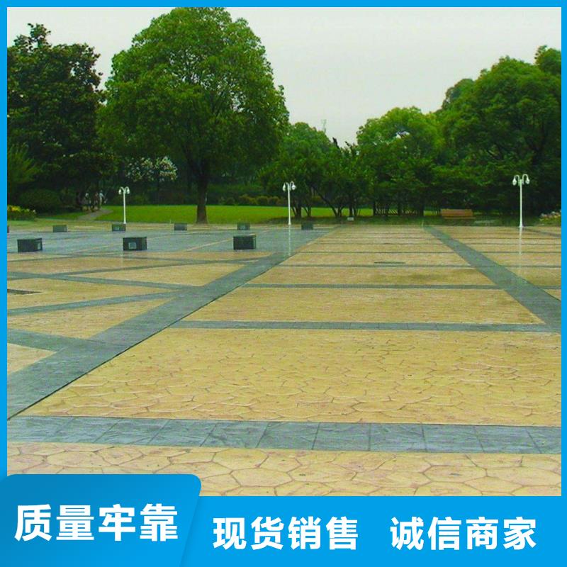 壓花彩色環氧地坪漆支持大批量采購