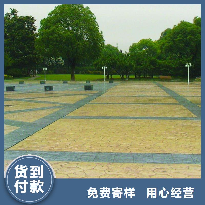 【壓花】藝術(shù)壓模地坪貨到付款