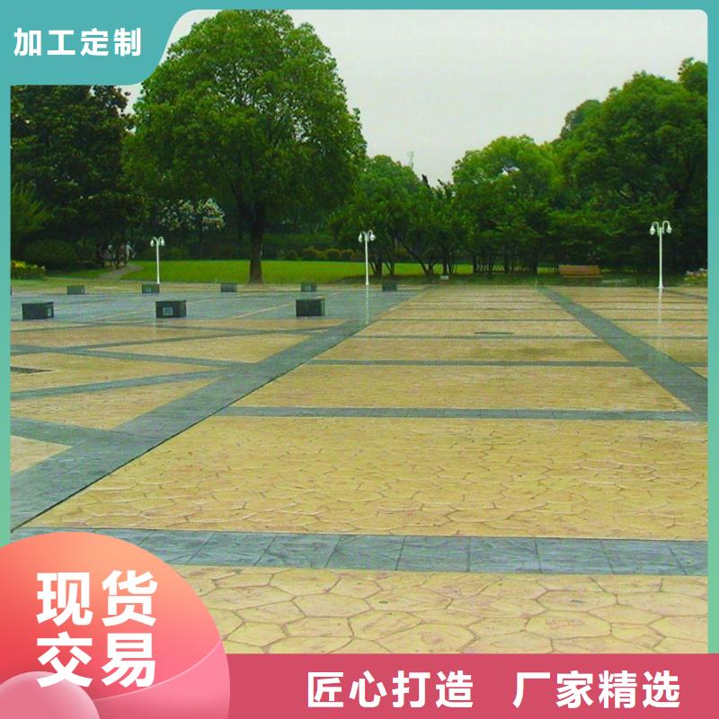 壓花水泥壓印地坪品質可靠