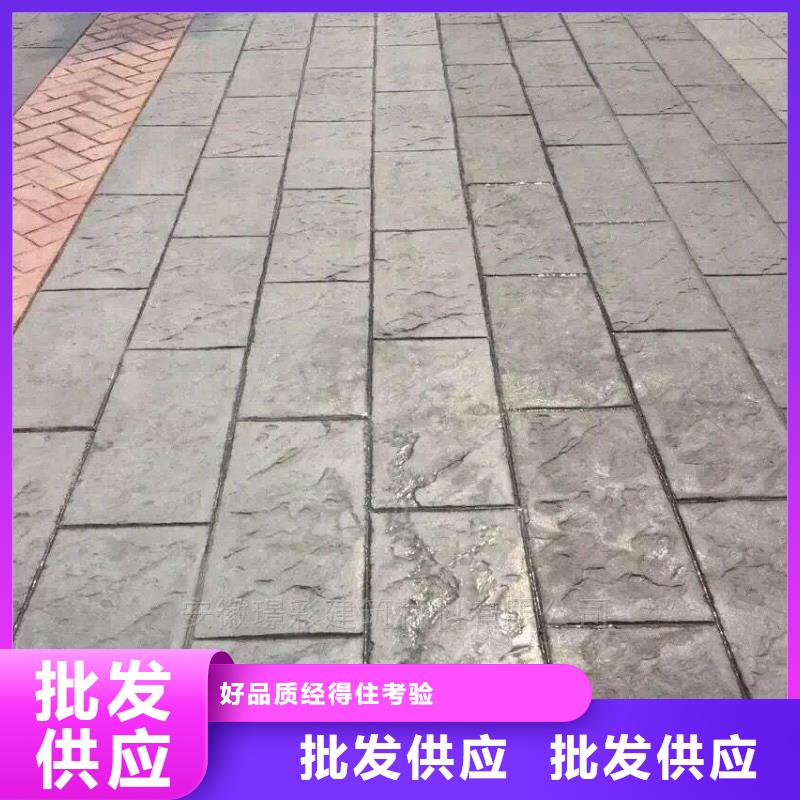 【壓花】廠房環氧自流平實力雄厚品質保障