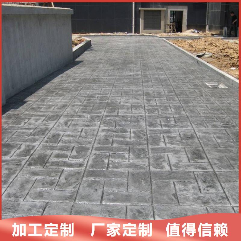 【压花】 厂房环氧自流平海量现货直销 谋成成建筑工程(吉安市分公司)
