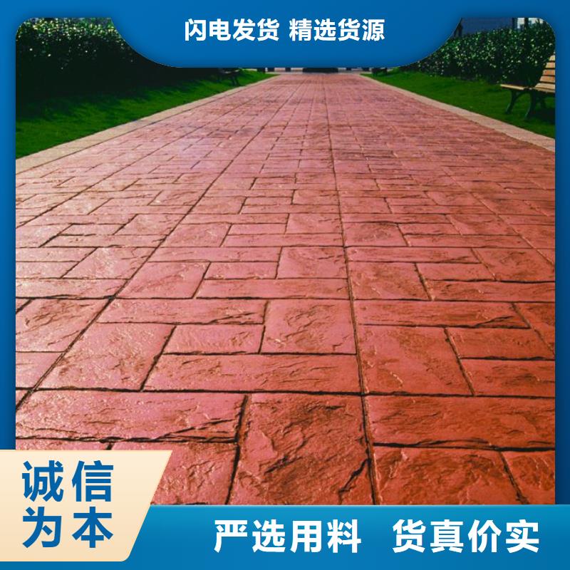 壓花水泥壓印地坪工程施工案例