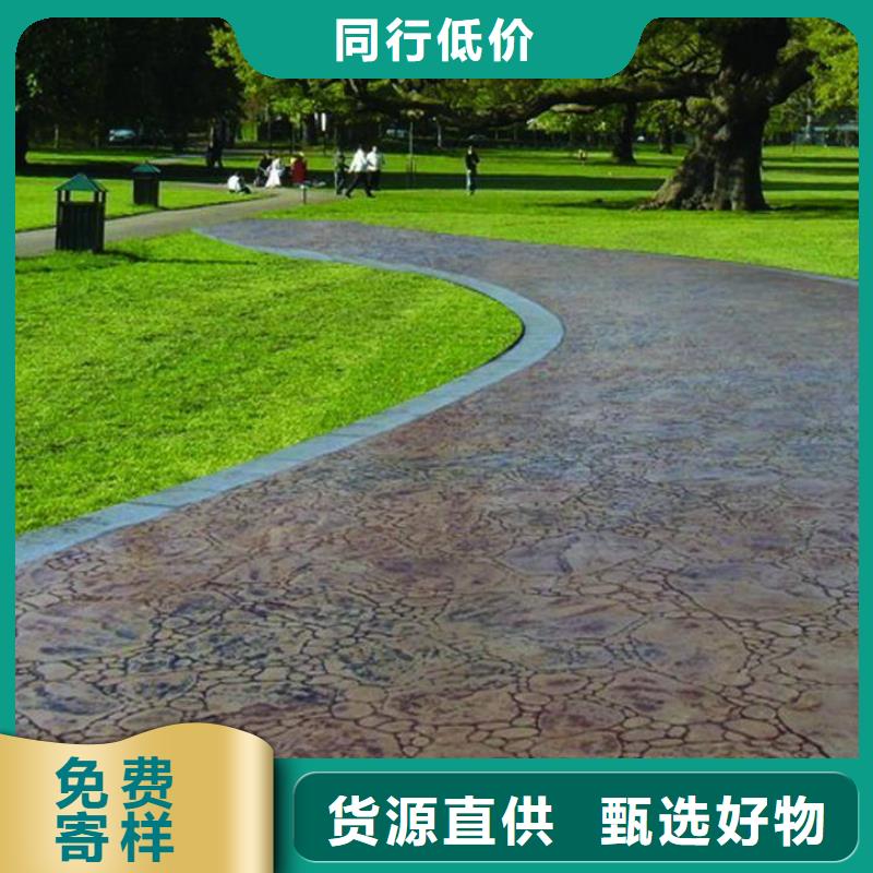 壓花【彩色混凝土壓花地坪】經驗豐富質量放心