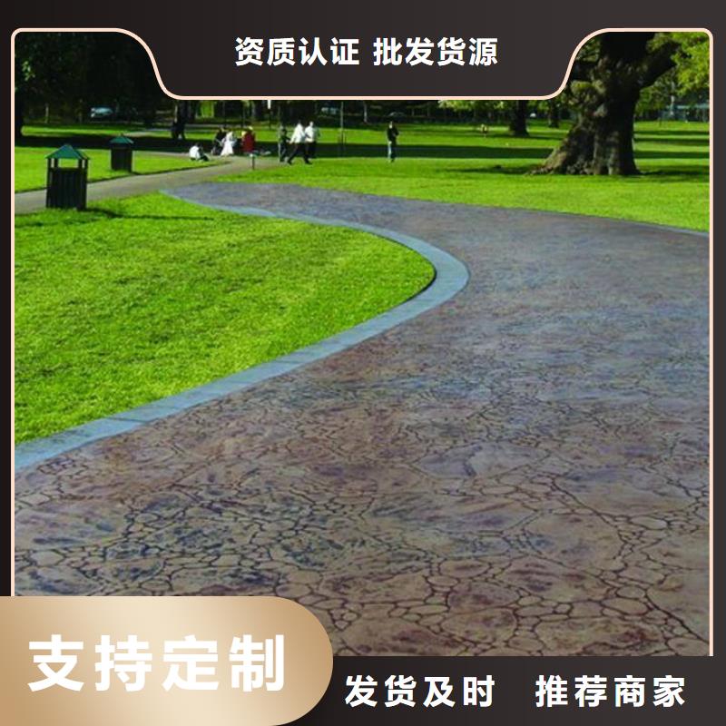 壓花水泥壓印地坪買的放心