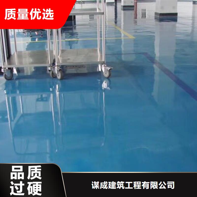 環氧,環氧廠房地坪工廠直營