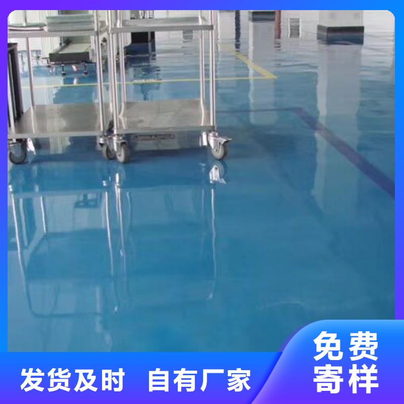 環氧水泥壓印地坪今日價格