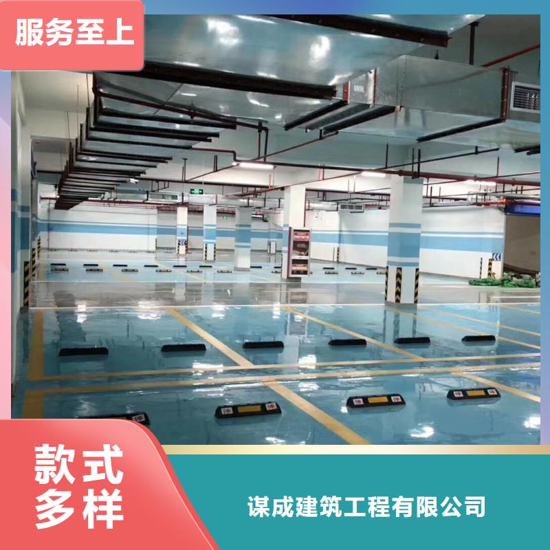 環氧彩色環氧地坪漆多種規格可選