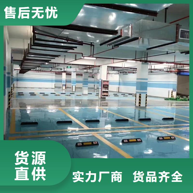 彩色环氧地坪漆视频-山东省烟台市|莱州|莱阳|德州|莱芜|潍坊|东营|日照彩色环氧地坪漆-谋成