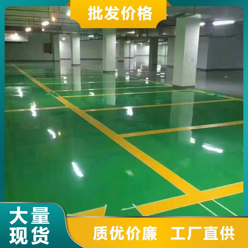 【環氧】彩色透水混凝土好產品價格低