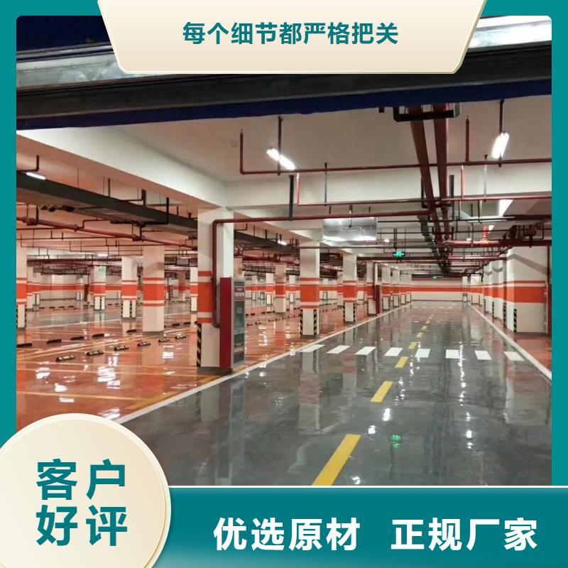 环氧彩色透水混凝土为品质而生产