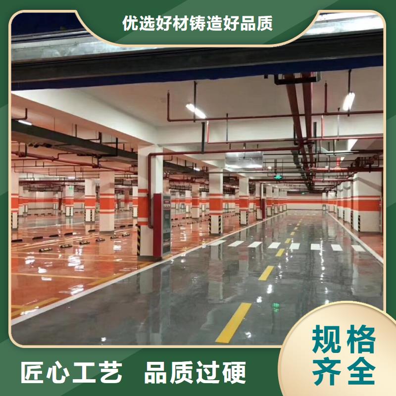 环氧,彩色环氧地坪漆的图文介绍