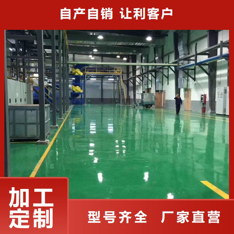 环氧彩色透水混凝土应用范围广泛
