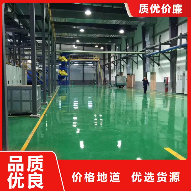 環氧環氧樹脂地坪價格公道合理