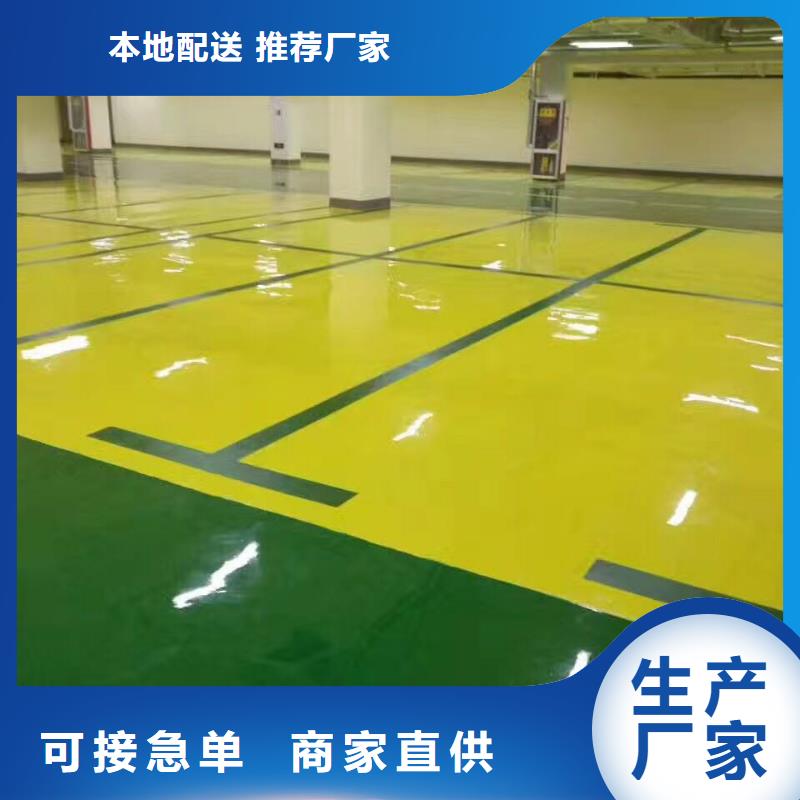 環氧彩色透水混凝土應用范圍廣泛