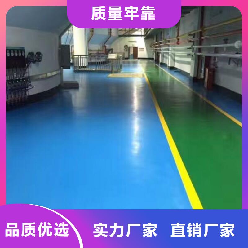 【環氧,環氧樹脂地坪廠家技術完善】