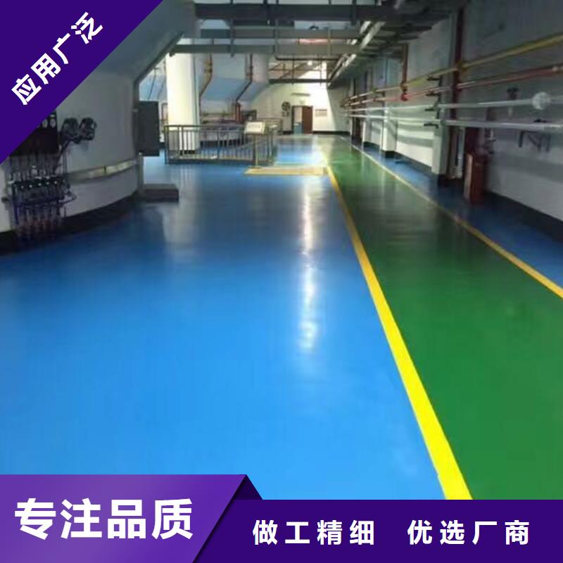 環氧彩色環氧地坪漆產品性能