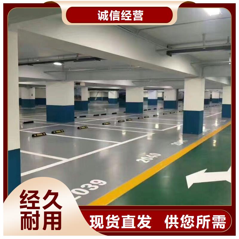 環(huán)氧_藝術壓模地坪好品質選我們