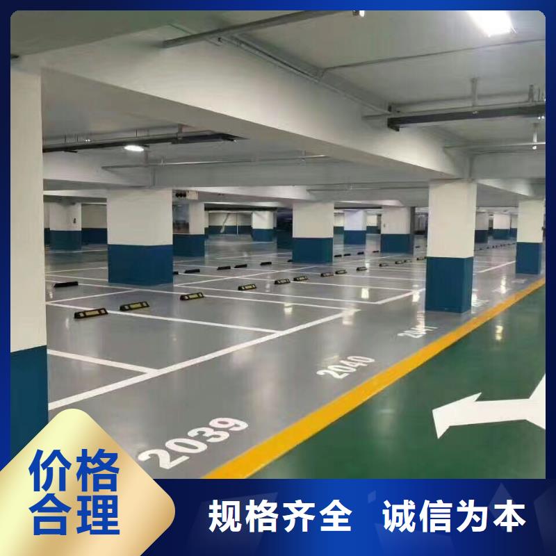 【環氧彩色環氧地坪漆廠家定制】
