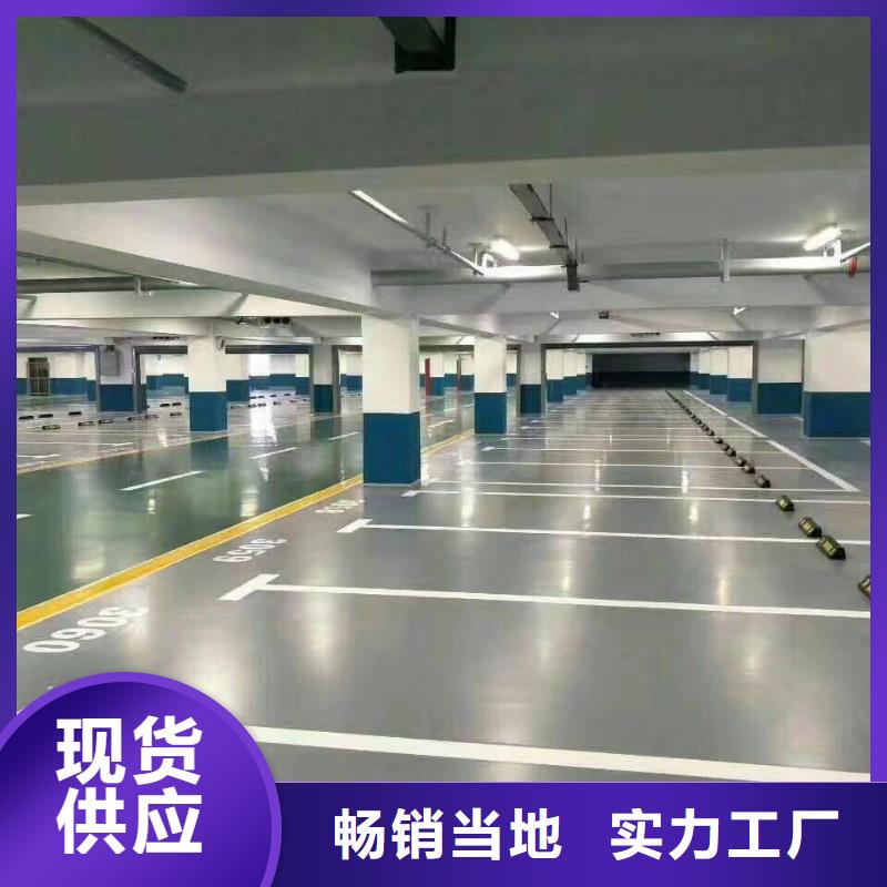 環(huán)氧無震動止滑坡道源頭廠家量大價優(yōu)