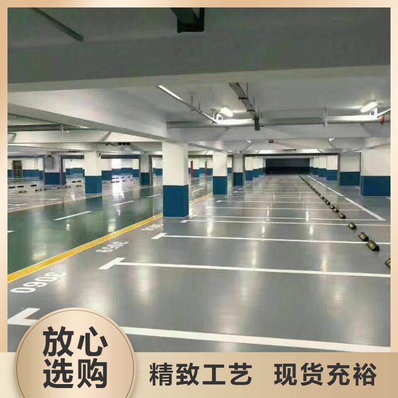 【環氧,環氧樹脂地坪廠家技術完善】