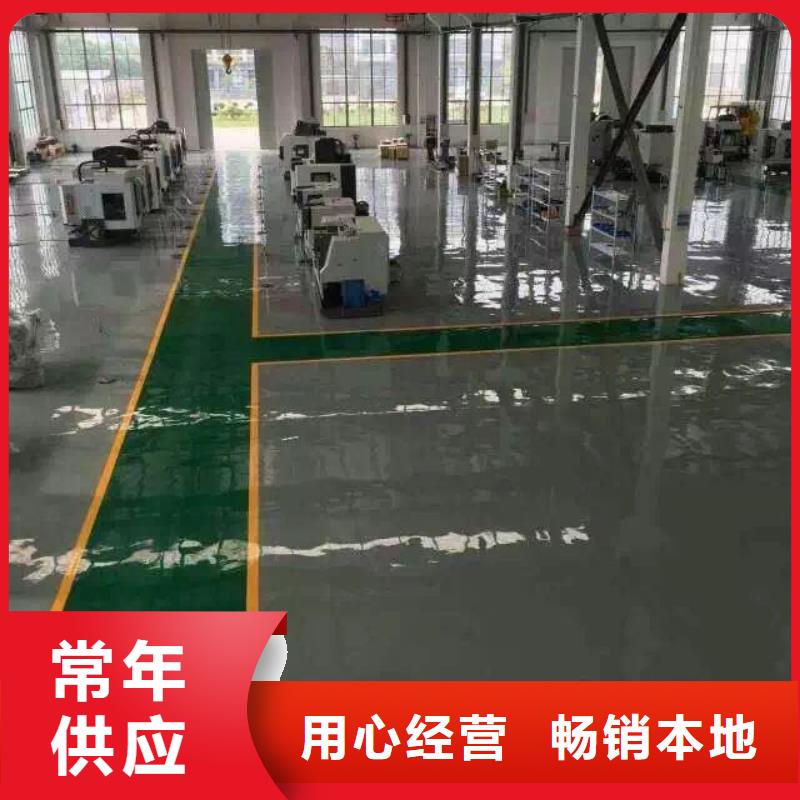 环氧彩色透水混凝土品类齐全