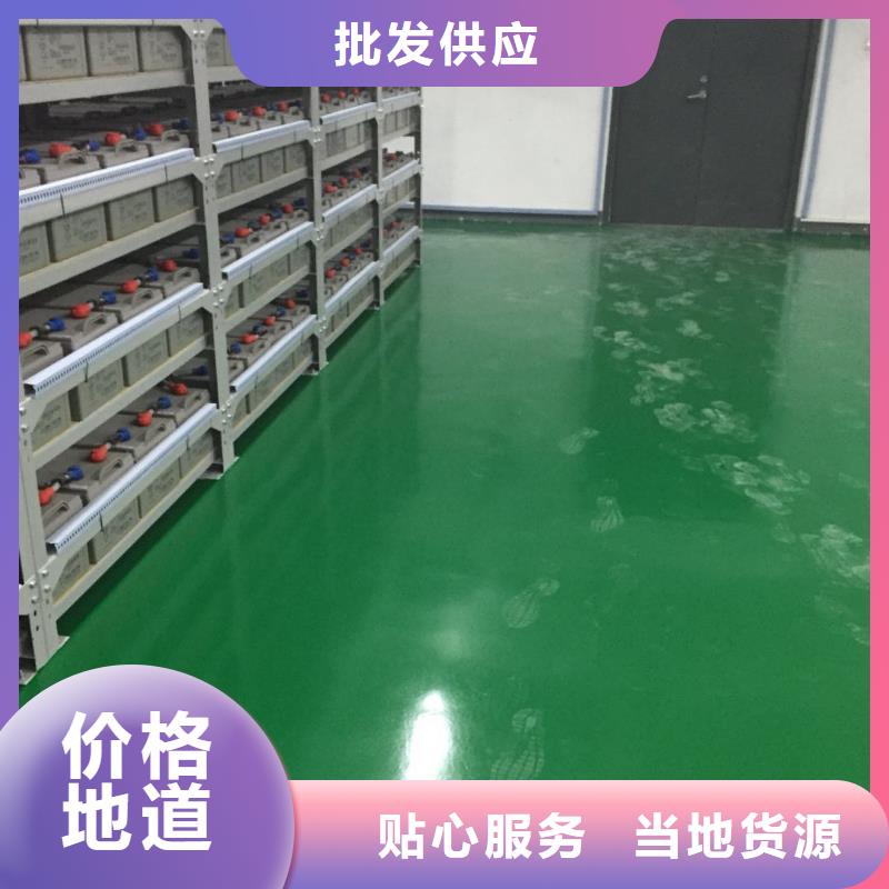環(huán)氧無震動止滑坡道源頭廠家量大價優(yōu)