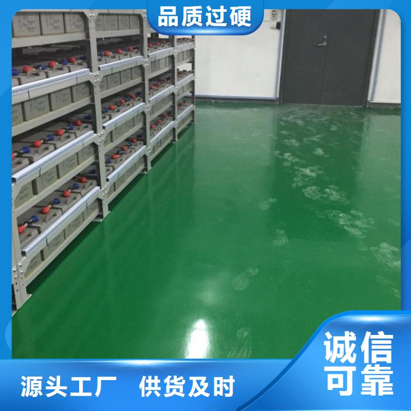 环氧彩色透水混凝土应用范围广泛